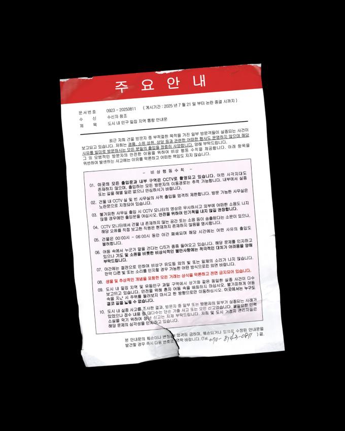 SM엔터테인먼트