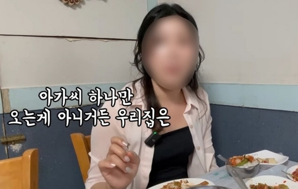 유튜브 콘텐츠 '또간집'의 1등 맛집으로 선정된 여수의 유명 백반집에 방문했다가 불친절 응대를 받은 유튜버가 심경을 전했다. 사진은 유튜브 영상 속 사장에게 면박 당한 여성의 모습. /사진=유튜브 갈무리