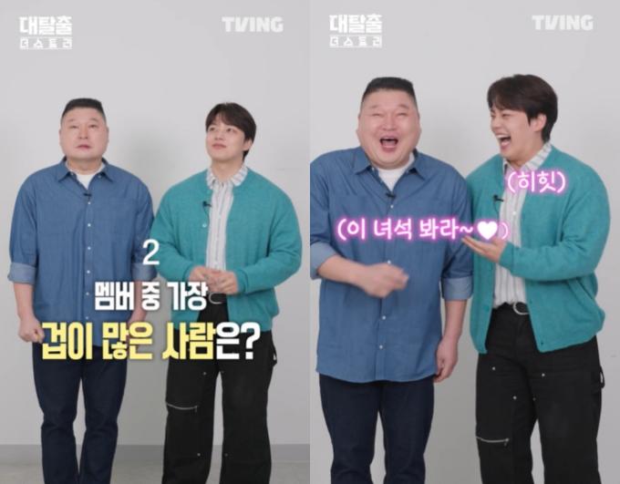 네이버TV 티빙 '대탈출: 더 스토리' 이구동성 게임 캡처