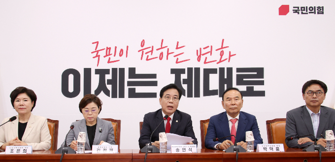 사진은 21일 서울 국회에서 열린 비상대책위원회의에서 발언하는 송언석(가운데) 국민의힘 비상대책위원장 겸 원내대표. /사진=뉴시스