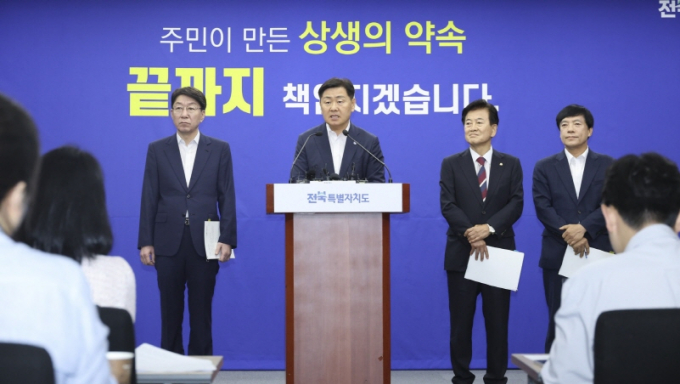 전북도와 지역 정치권,전주시는 21일 오전  전북도청 브리핑룸에서 합동 기자회견을 갖고 완주·전주 통합을 위한 105개 상생발전방안을 '통합시 설치법'으로 명문화하겠다는 입장을 발표하고 있다.(사진 왼쪽부터) 우범기 전주시장·김관영 도지사·정동영 국회의원·이성윤 국회의원./사진=전북도