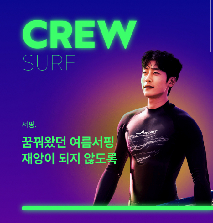 ./그래픽=롯데손해보험 