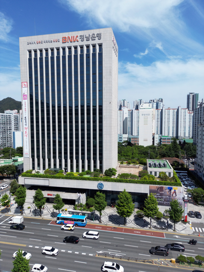 BNK경남은행 본점 전경./사진=BNK경남은행