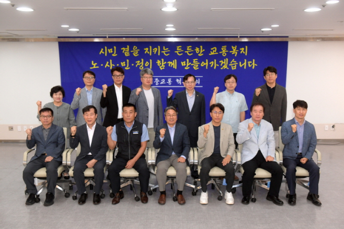 강기정 광주광역시장이 21일 오전 시청 중회의실에서 열린 시내버스 준공영제 개선을 위한 대중교통 혁신회의 킥오프회의에 참석해 참석자들과 함께 기념촬영을 한 후 추진방향 논의 및 의견수렴을 하고 있다./사진=광주시