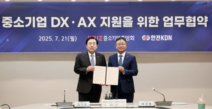 박상형 한전KDN사장(오른쪽)과 김기문 중소기업중앙회장이 21일 중소기업중앙회 회의실에서 중소기업의 디지털 전환(DX)과 인공지능(AI) 도입(AX)지원을 위한 업무협약 체결 후 기념사진을 찍고 있다./한전KDN