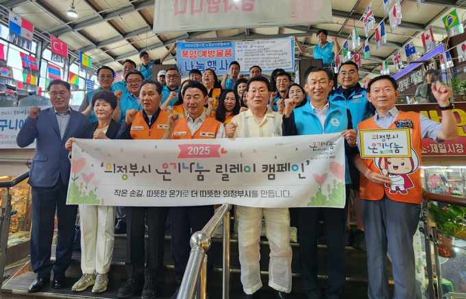 의정부제일시장 폭염예방물품 나눔행사 참여자들이 21일 기념촬영하고 있다./사진=김동영 기자