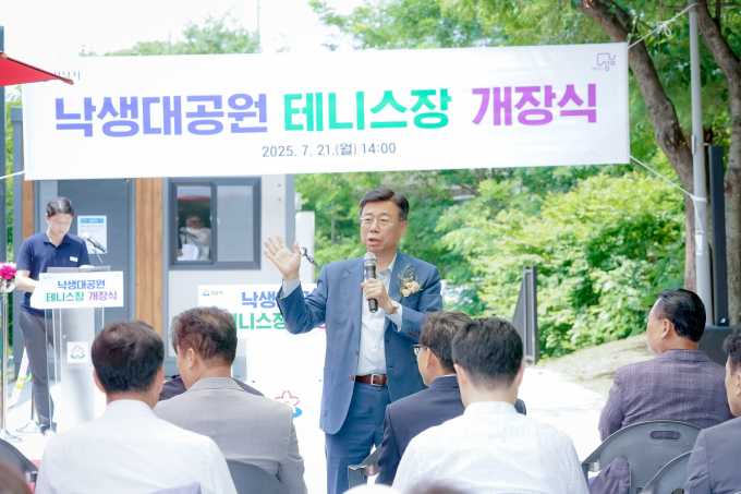 신상진 성남시장이 21일 낙생대공원 테니스장 개장식에서 기념사를 하고 있다. /사진제공=성남시
