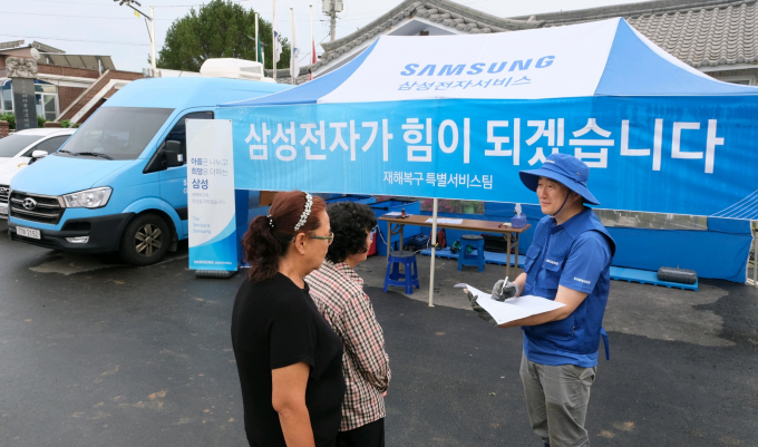 삼성전자서비스가 수해 지역 주민들을 위해 특별 점검 서비스를 시행하고 있다. /사진=삼성전자