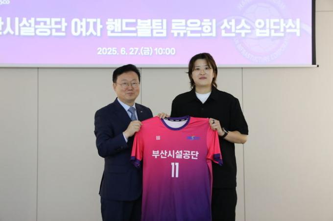 부산시설관리공단 유니폼을 입게 된 류은희(부산 제공)