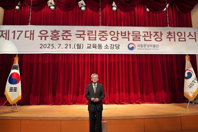 유홍준 국립중앙박물관장(국립중앙박물관 제공)