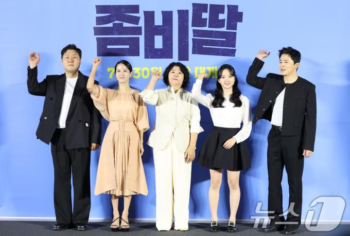 배우 윤경호(왼쪽부터)과 조여정, 이정은, 최유리, 조정석이 30일 오전 서울 용산구 CGV 용산아이파크몰에서 진행된 영화 '좀비딸'(감독 필감성)의 제작보고회에서 포즈를 취하고 있다. '좀비딸'은 이 세상 마지막 남은 좀비가 된 딸을 지키기 위해 극비 훈련에 돌입한 딸바보 아빠의 코믹 드라마다. 2025.6.30/뉴스1 ⓒ News1 권현진 기자