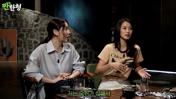 유튜브 채널 '짠한형 신동엽' 캡처