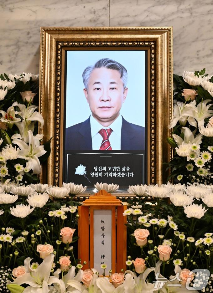 코미디언 겸 가수 장두석의 영정 ⓒ News1 사진공동취재단