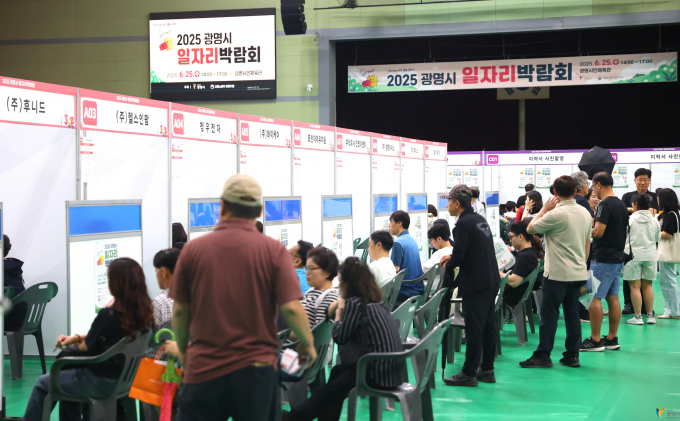지난 6월 광명시민체육관에서 열린 2025년 광명시 일자리박람회. /사진제공=광명시