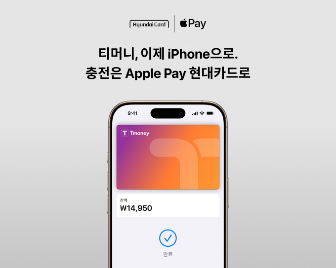 사진=현대카드