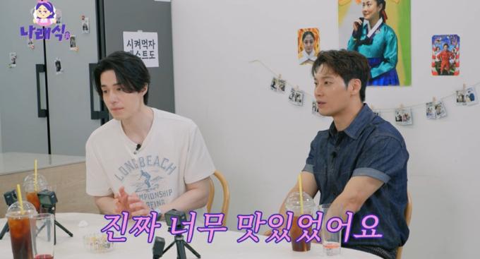 유튜브 채널 나래식 캡처