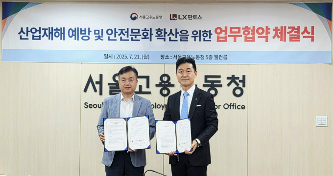 21일 서울 중구 서울지방고용노동청에서 열린 MOU 체결식에서 이용호 LX판토스 대표(오른쪽), 권태성 서울지방고용노동청장이 기념사진을 촬영하고 있다. /사진=LX판토스  