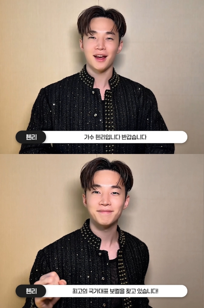 헨리