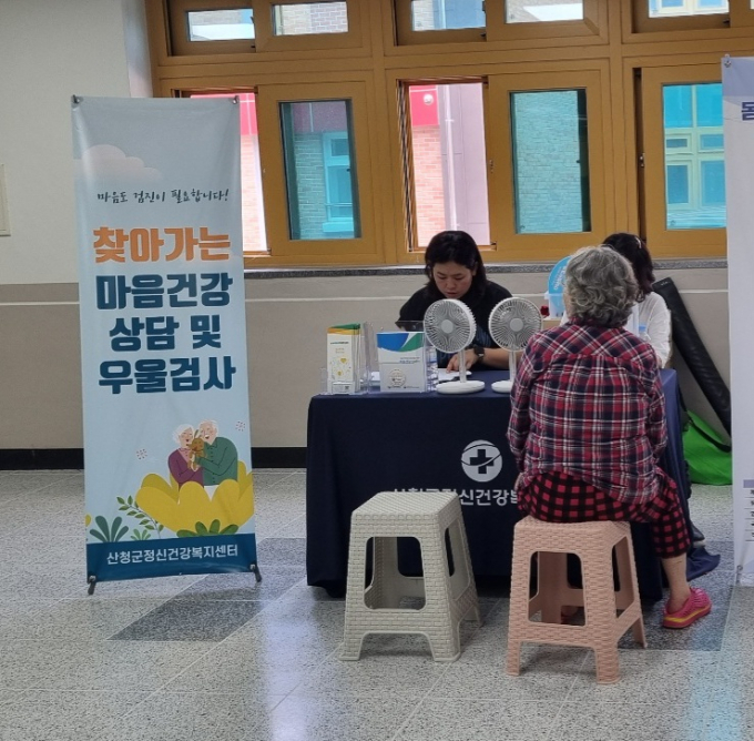 집중호우로 피해를 입은 산청 지역 군민이 정신건강복지센터에서 심리안정 상담을 하고 있는 모습./사진=경남도