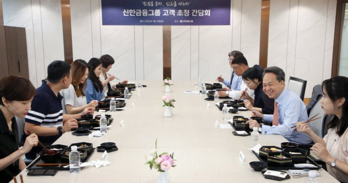 진옥동 신한금융그룹 회장이 그룹 앱 파워유저 및 고객자문단과 오찬을 함께 하고 있다./사진=신한금융그룹