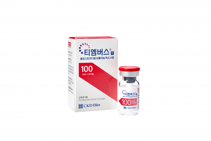 종근당바이오가 보툴리눔 톡신 제제 '티엠버스주'를 출시했다. 사진은 티엠버스주 제품. /사진=종근당바이오