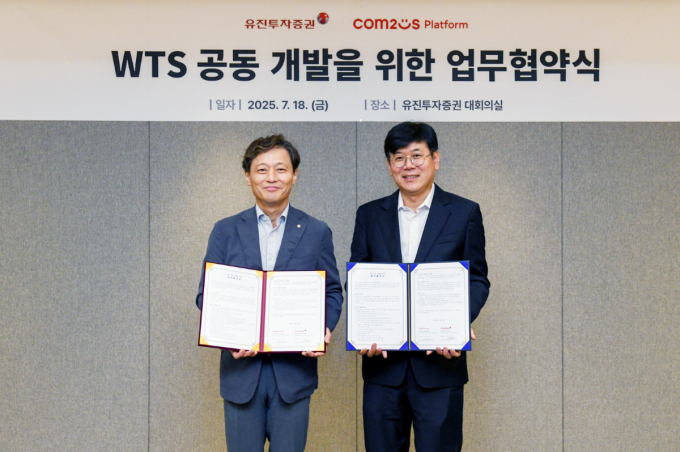유진투자증권과 컴투스플랫폼이 WTS 공동 개발을 위한 업무협약을 체결했다. 사진은 지난 18일 유진투자증권 본사에서 진행된 협약식에서 주요 참석자들이 기념 촬영을 하고 있는 모습. 왼쪽부터 유진투자증권 고경모 대표이사, 컴투스플랫폼 최석원 대표이사. /사진=유진투자증권
