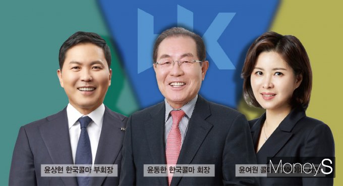 윤동한 콜마그룹 회장이 상법과 정관 규정을 위반했다며 콜마홀딩스를 상대로 법원에 검사인 선임 신청을 제기했다. 사진은 윤상현 콜마홀딩스 부회장(왼쪽부터), 윤동한 콜마그룹 회장, 윤여원 콜마비앤에이치 대표이사 사장. /사진=김은옥 기자(각사 제공)