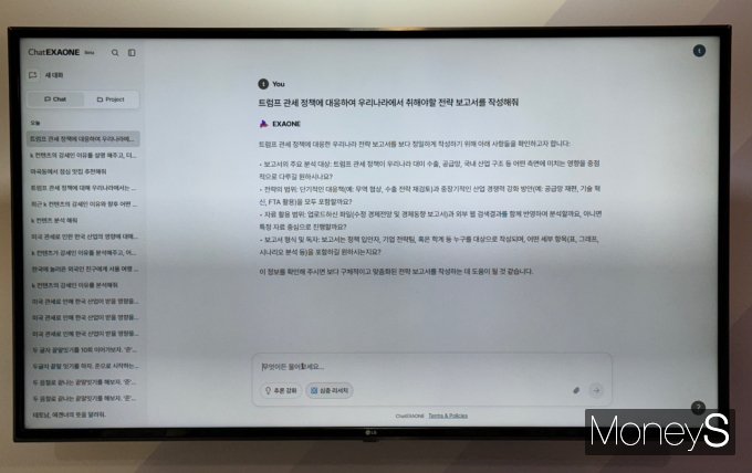 챗엑사원(ChatEXAONE) 베타 모델을 심층 리서치 모드로 설정해 질문하자 사용자 요구에 맞춤형 답변이 제공됐다. /사진=정연 기자