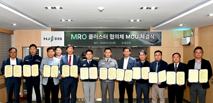유상철 HJ중공업 대표(오른쪽 여섯번째)가 22일 부산, 경남 지역 조선 관련 전문기업 10개 업체와 함정 MRO 산업 발전과 동반성장을 위한 'MRO 클러스터 협의체 업무협약식(MOU)'을 체결했다. /사진=HJ중공업