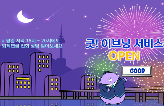 /사진=신한은행
