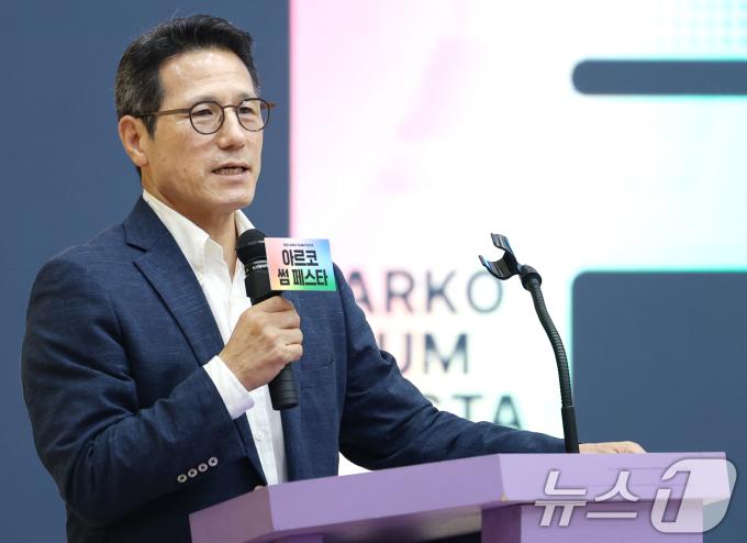 정병국 아르코 위원장 /뉴스1 ⓒ News1 권현진 기자