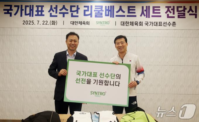 (대한체육회 제공)