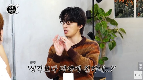 '살롱드립2' 캡처