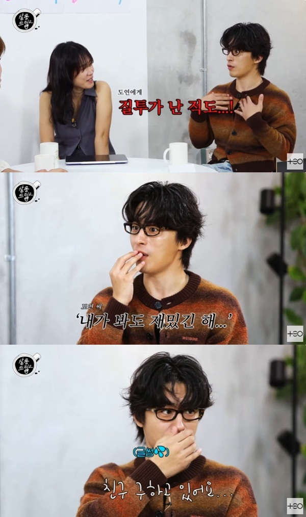 '살롱드립2' 캡처
