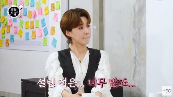 '살롱드립2' 캡처