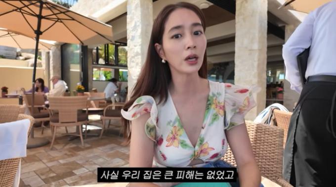 유튜브 '이민정 MJ' 화면 캡처