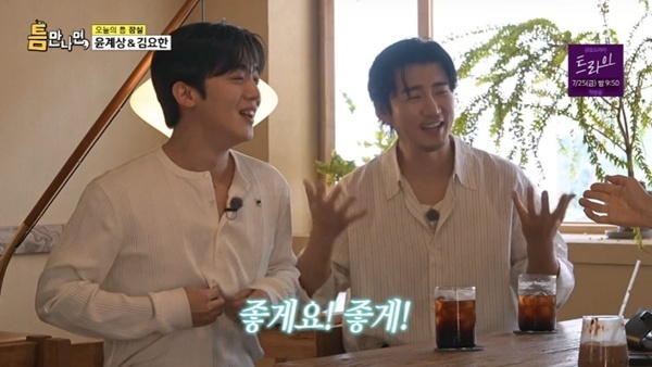 SBS '틈만나면,' 캡처
