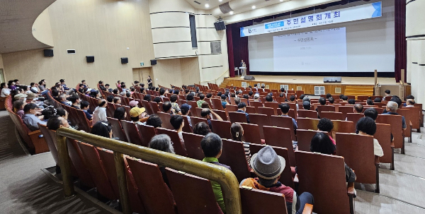 부천시가 21일 괴안동과 소사본동 정비예정구역 주민들을 대상으로 재건축 설명회을 하고 있다. /사진제공=부천시