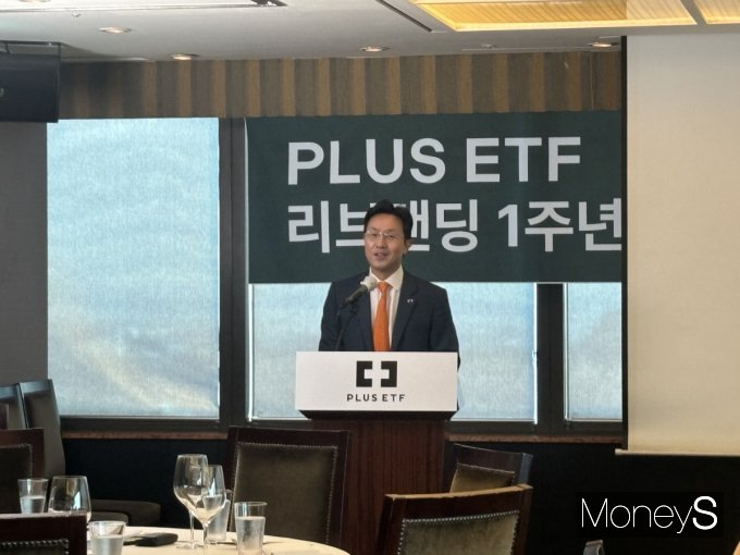 한화자산운용이 'PLUS ETF' 리브랜딩 1주년을 기념해 간담회를 열었다. 사진은 23일 'PLUS ETF 리브랜딩 기자간담회'에서 최영진 한화자산운용 CMO가 발표하는 모습. /사진=머니S 이예빈 기자 