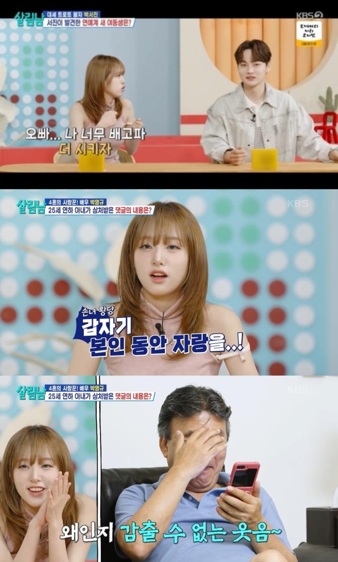최예나
