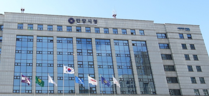 안양시청 전경.  /사진제공=안양시