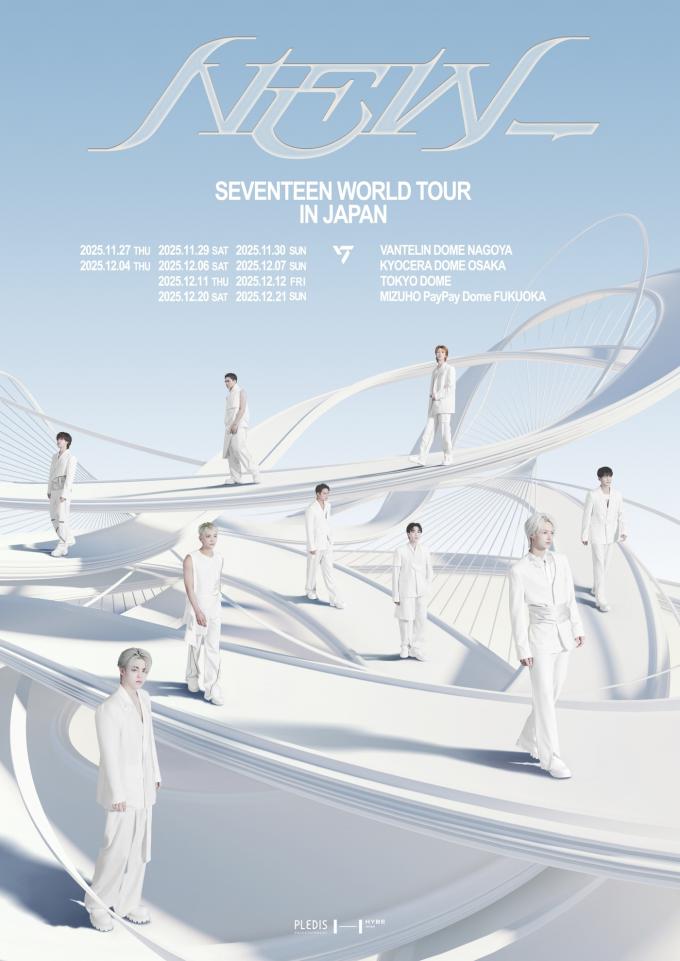 세븐틴(플레디스엔터테인먼트 제공)