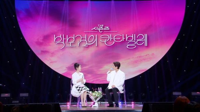 사진제공=KBS
