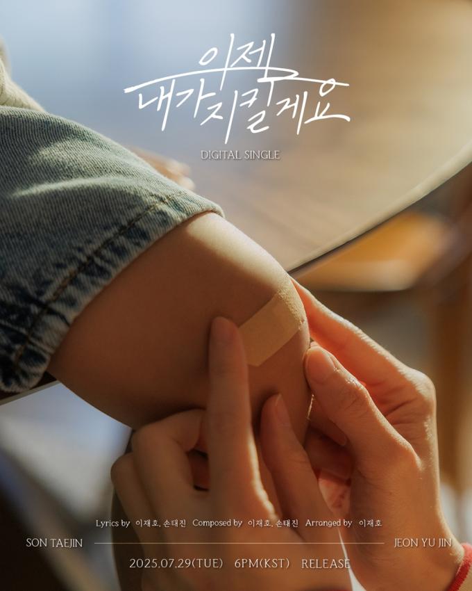 미스틱스토리