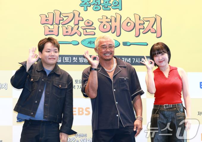방송인 곽준빈(왼쪽부터)과 추성훈, 이은지가 23일 서울 여의도 TWO IFC에서 열린 ENA, EBS 공동제작 '추성훈의 밥값은 해야지' 제작발표회에 참석해 포즈를 취하고 있다. '추성훈의 밥값은 해야지'는 '아조씨' 추성훈이 세계 극한 직업에 도전하고 땀 흘려 번 밥값만큼 즐기는 현지 밀착 리얼 생존 여행기다 2025.7.23/뉴스1 ⓒ News1 권현진 기자