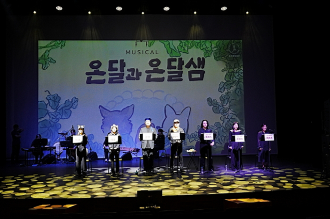 구리문화재단, 온달과 온달샘 뮤지컬 공연 모습. /사진제공=구리문화재단