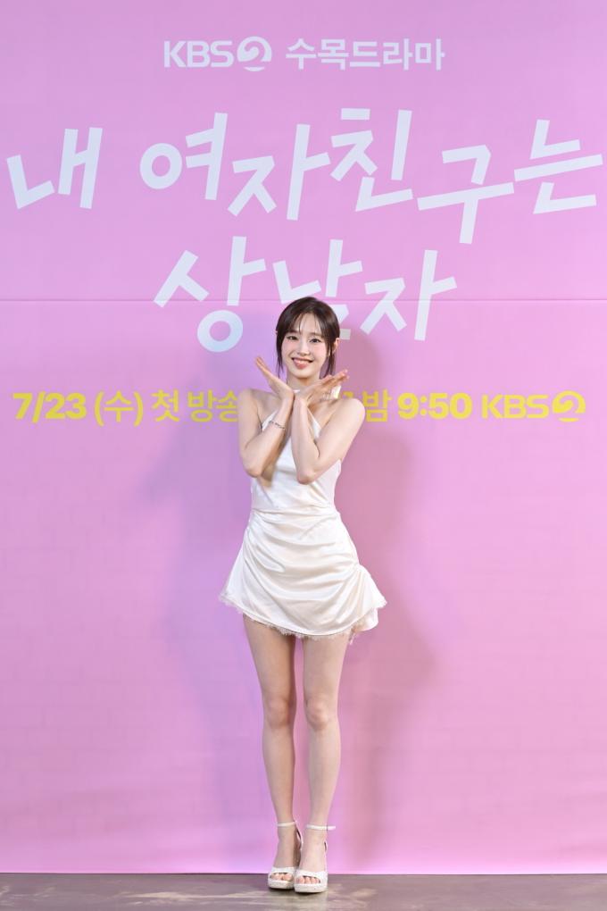 츄/KBS 제공
