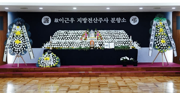 충남 서산시청 이근우 주무관이 뇌출혈로 쓰러져 숨졌다. 사진은 서산시가 지난 22일 시청 중회의실에 마련한 이 주무관 분향소. /사진=뉴시스(서산시 제공)