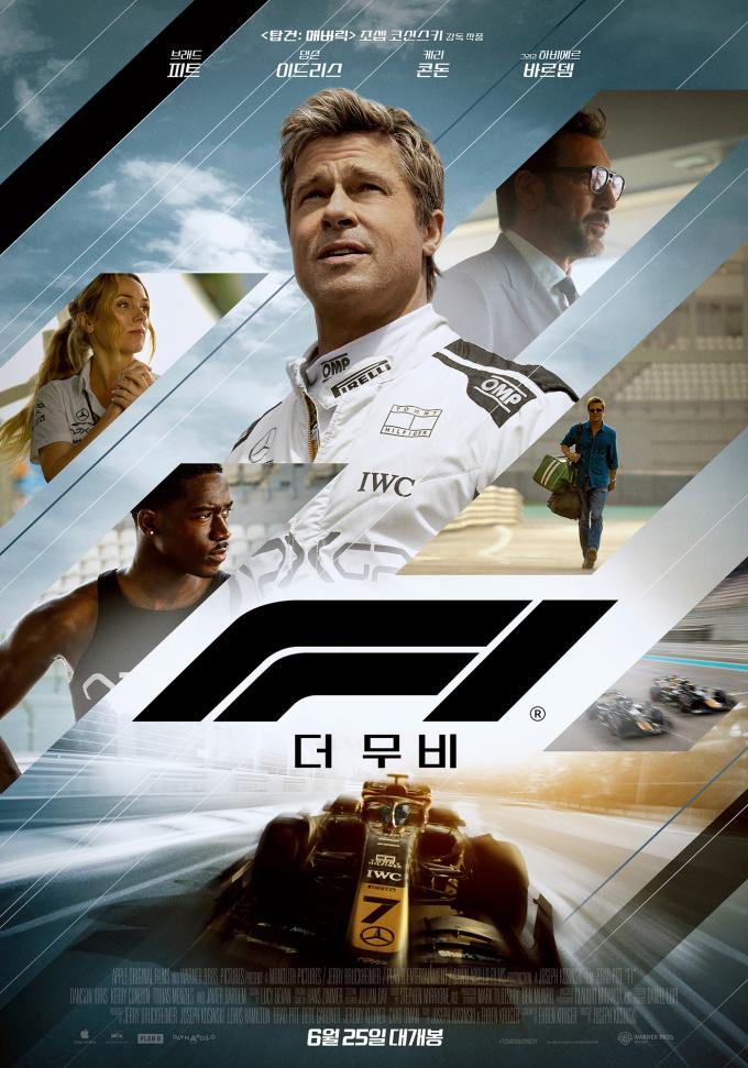 F1 더 무비 포스터