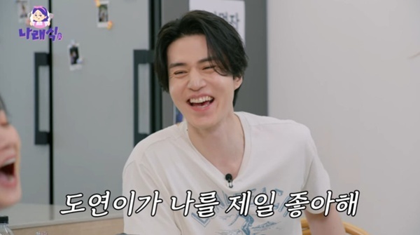 유튜브 채널 '나래식' 캡처